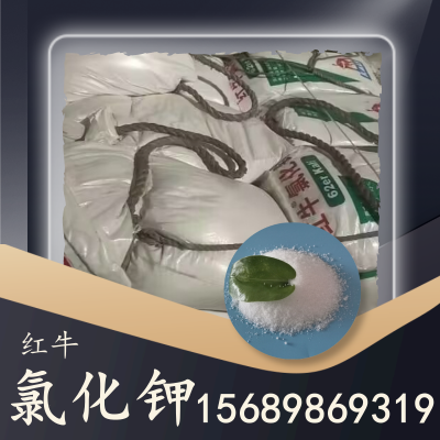 红牛氯化钾