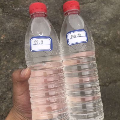 液钙